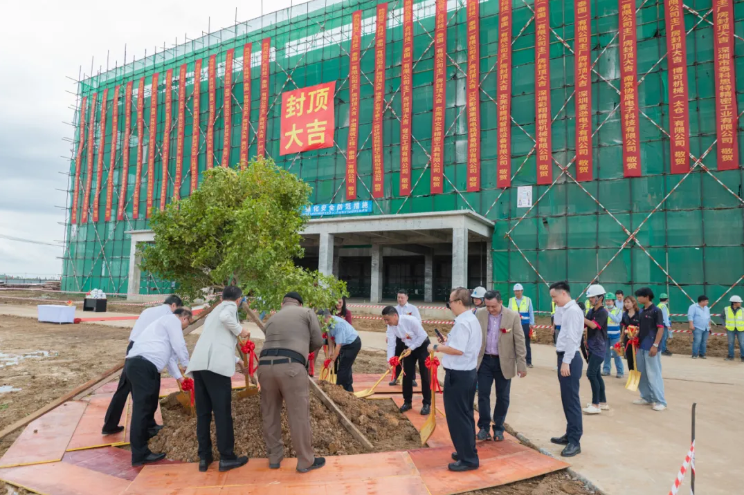AG旗舰厅科技泰国工厂顺遂封顶