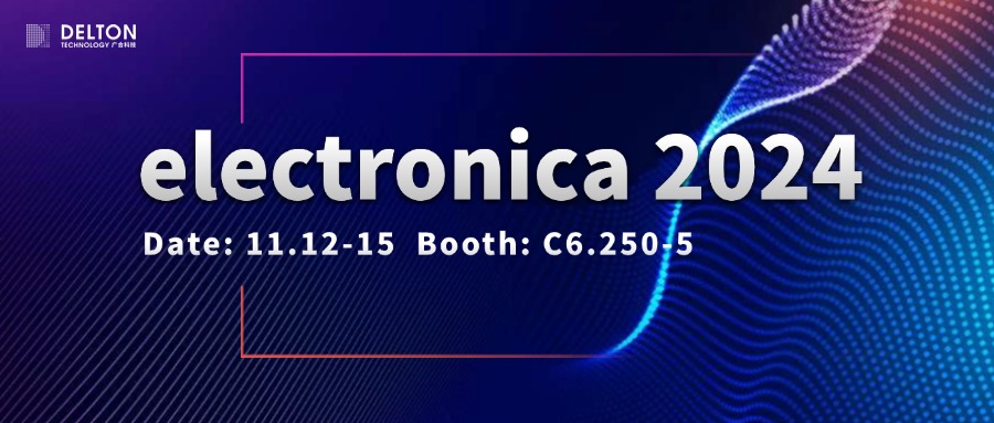 AG旗舰厅科技诚邀您加入electronica 2024